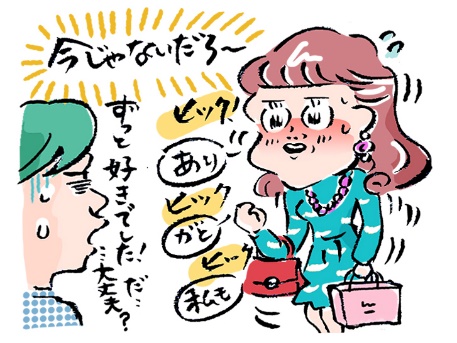 しゃっくりのまとめとアドバイス引用画像