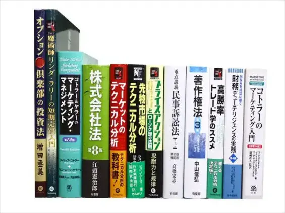 なぜ入門書を選ぶべきか引用画像