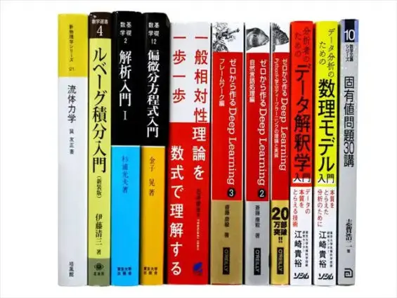 入門書を卒業したら次に読むべき本引用画像